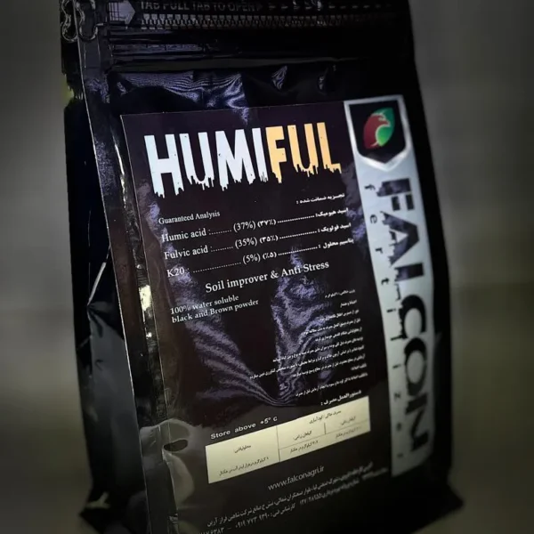 Humiful