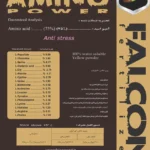 amino Power-L