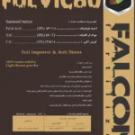 fulvic acid-L